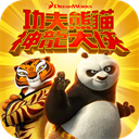 功夫熊猫神龙大侠手游
