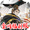 秦皇汉武2026最新版本