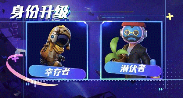 太空行动破解版内置菜单最新版