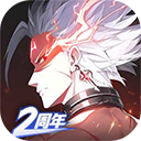 晶核手游2026最新版