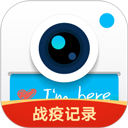 水印相机最新版