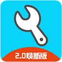 亦辰画质助手2026最新版本