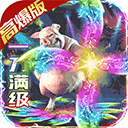 名扬沙城星耀版