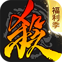 三国杀单机全武将破解版2026