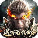 洪荒西行录2026最新版