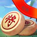 新中国象棋手机版