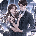 谁是首富手游2026最新版