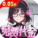 风暴迷城(0.05折送不限时代金)