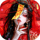 仙风道骨(0.1折千亿补贴)