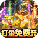 热血武宗消除版