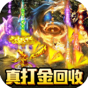 热血武宗手游官方版