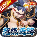 魔狩战纪0.1折手游