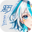 黑月手游2026最新版