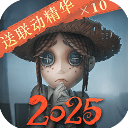 第五人格全皮肤无限回声破解版