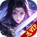 太古封魔录0.1折优惠服