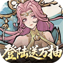 逍遥九重天(3折登录送自选SP)