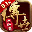 醉江山3D 0.1折版