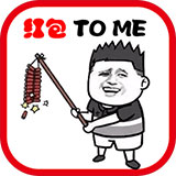 斗图大战之亲戚拜年手游