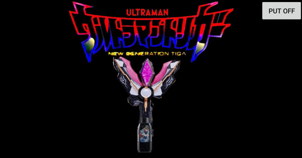 黑暗特利迦火花模拟器