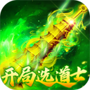 顽石英雄(复古三职业送648充)