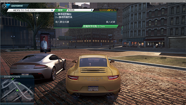 极品飞车17电脑版