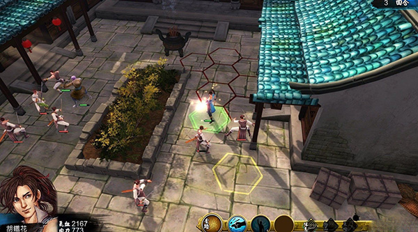 侠客风云传数字版客户端