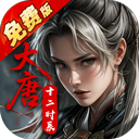 云墨剑舞折扣版