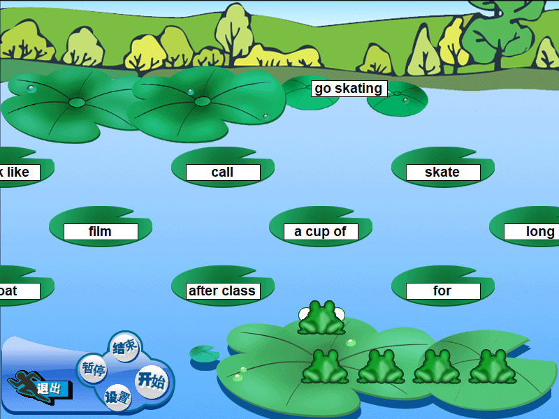 激流勇进打字游戏
