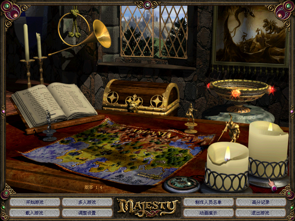 王权幻想王国电脑版