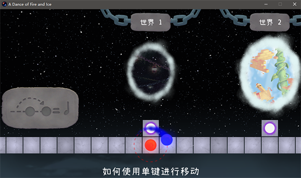 冰与火之舞steam官方正版