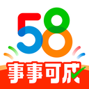 58同城最新版