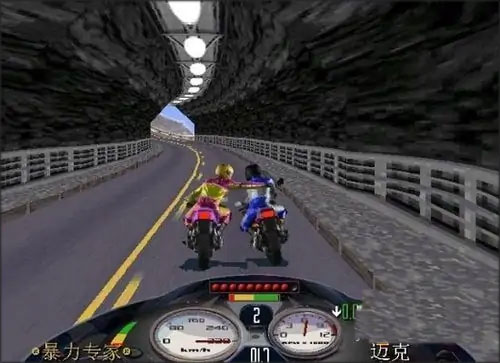 暴力摩托2008单机中文手机版游戏攻略4