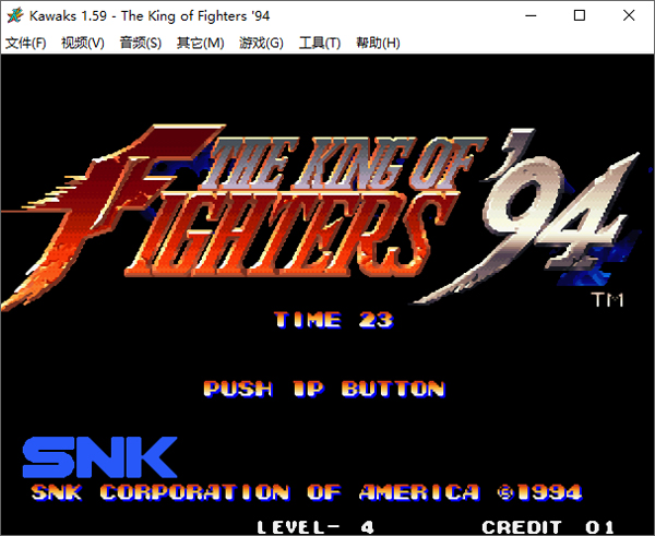 拳皇94街机游戏