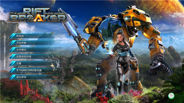 裂缝破坏者steam版