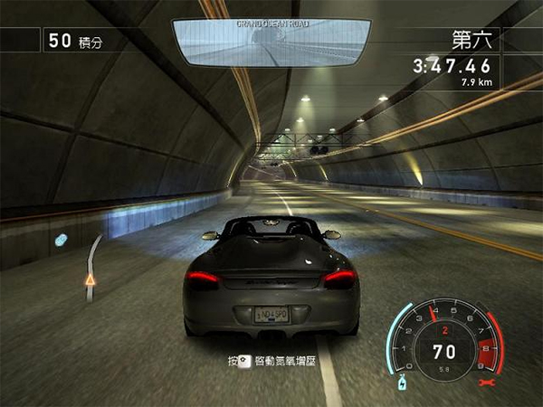 极品飞车14电脑版