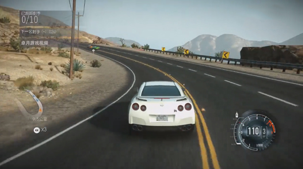 极品飞车亡命狂飙中文版