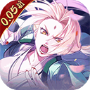 六道轮回（0.05折送满星金忍）