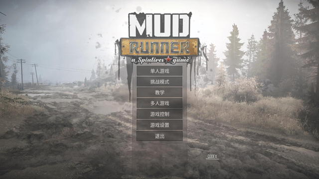 旋转轮胎泥泞奔驰pc版