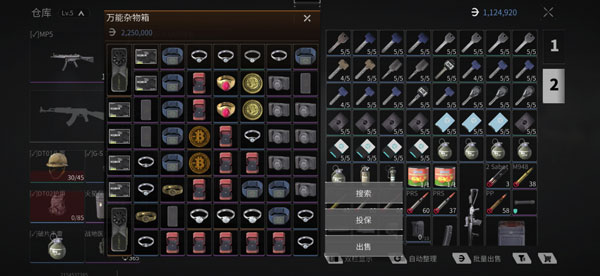 Lost Light国际服2026最新版