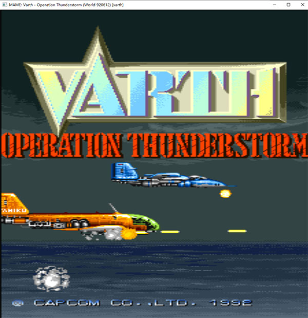 威虎战机单机游戏