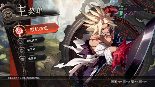 地下城与勇士决斗游戏