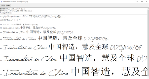 jellyka saint andrews queen字体