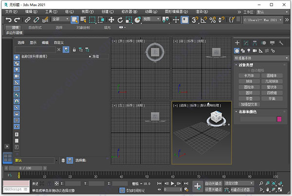 autodesk 3ds max 2021中文激活版64位