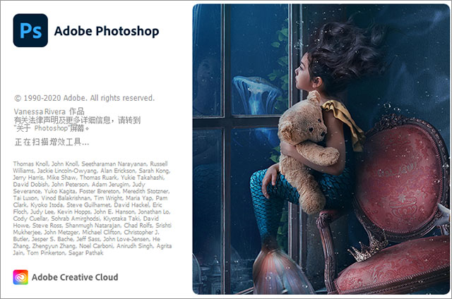 photoshop2020破解版