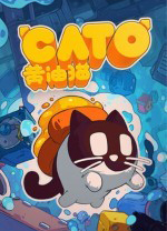 CATO黄油猫电脑版