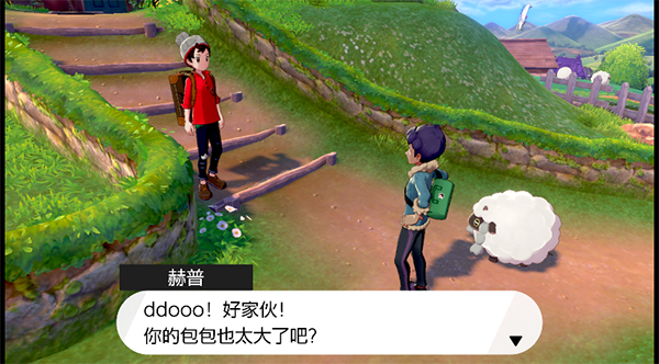 精灵宝可梦剑盾pc模拟器最新版