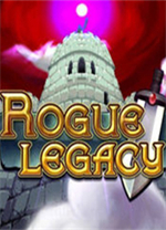盗贼遗产(RogueLegacy)电脑版