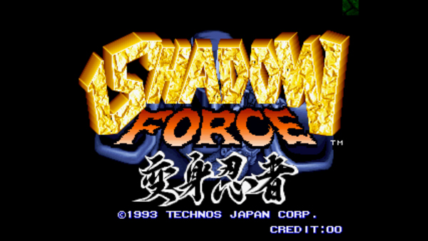 变身忍者街机游戏