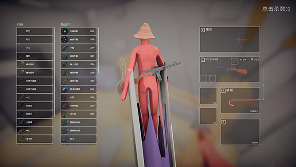 全面吃鸡模拟器