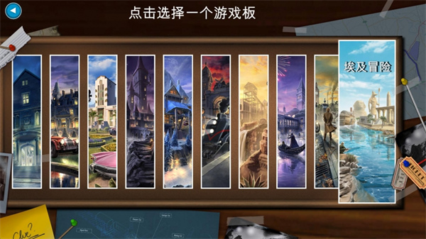 妙探寻凶游戏电脑版下载